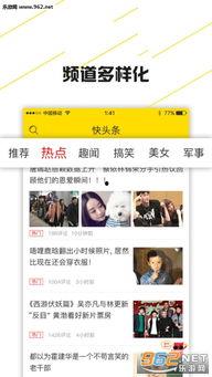 新闻头条如何快速上传,[具体新闻事件]深度解析